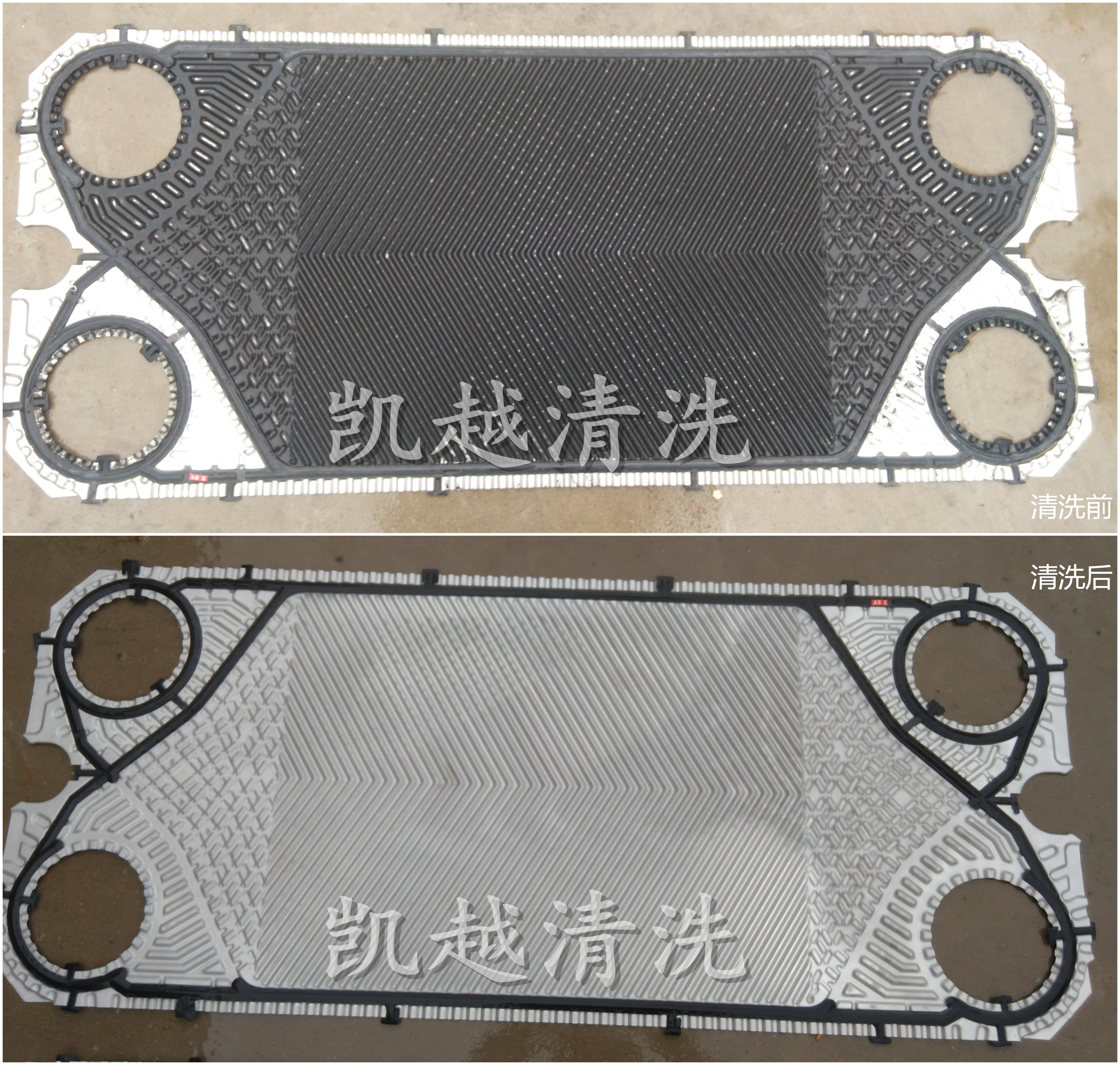 板式换热器的清洗技术方案