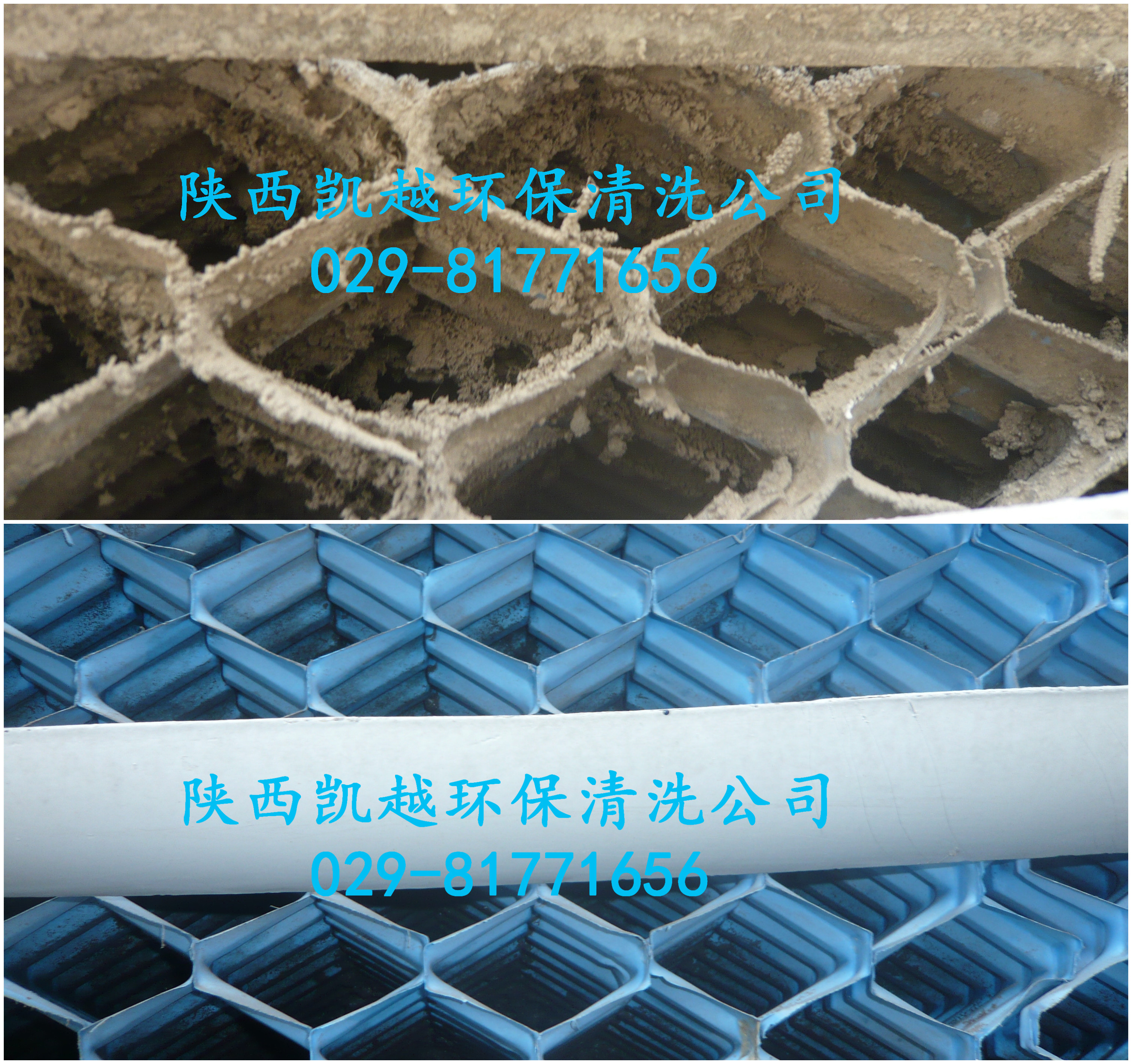 中央空调冷却塔填料清洗技术方案